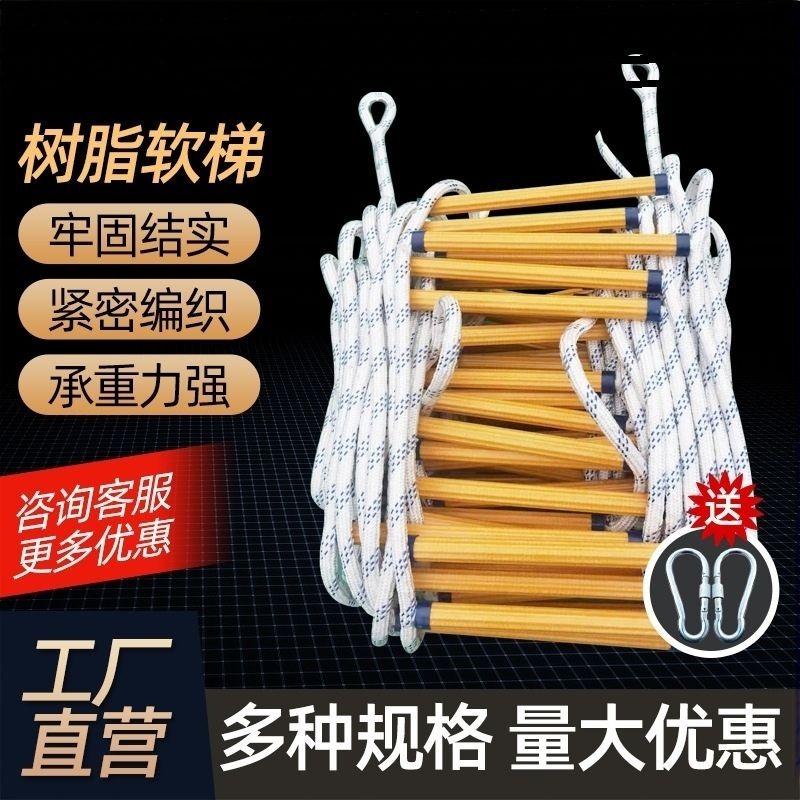 Yumuşak merdiven Halat merdive - Fire Escape Ladder incelemesi ve fiyatı